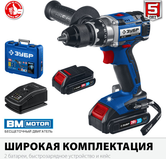 Дрель-шуруповерт Зубр DB-201-22 аккум. патрон:быстрозажимной (кейс в комплекте) Дрель-шуруповерт Зубр DB-201-22 аккум. патрон:быстрозажимной (кейс в комплекте)