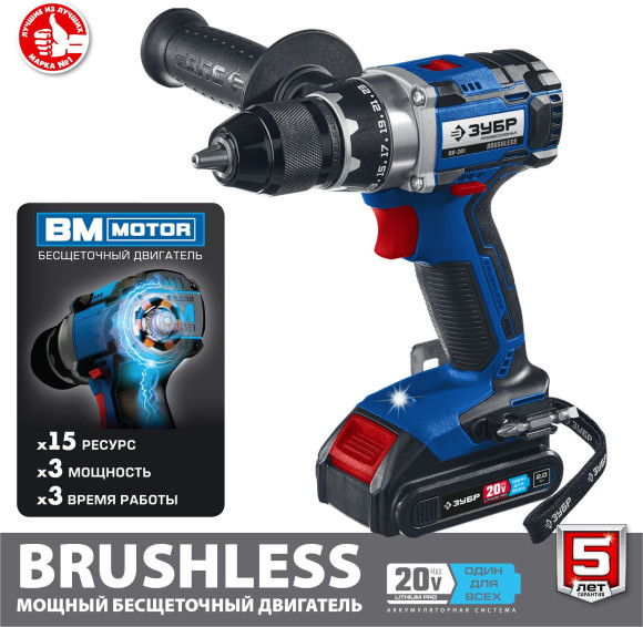 Дрель-шуруповерт Зубр DB-201-22 аккум. патрон:быстрозажимной (кейс в комплекте) Дрель-шуруповерт Зубр DB-201-22 аккум. патрон:быстрозажимной (кейс в комплекте)