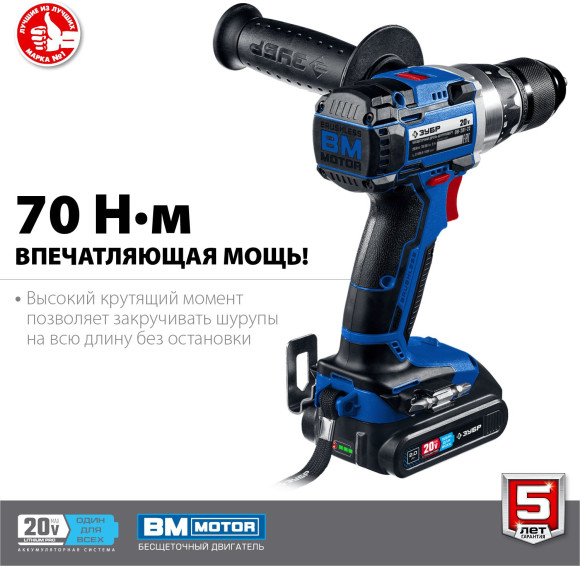 Дрель-шуруповерт Зубр DB-201-22 аккум. патрон:быстрозажимной (кейс в комплекте) Дрель-шуруповерт Зубр DB-201-22 аккум. патрон:быстрозажимной (кейс в комплекте)