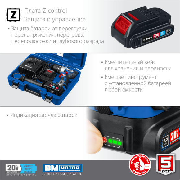 Дрель-шуруповерт Зубр DB-201-22 аккум. патрон:быстрозажимной (кейс в комплекте) Дрель-шуруповерт Зубр DB-201-22 аккум. патрон:быстрозажимной (кейс в комплекте)