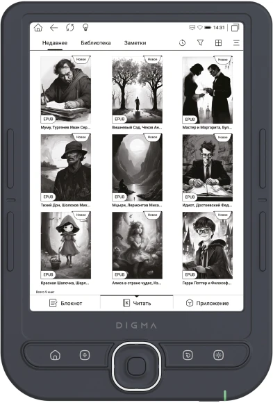 Электронная книга Digma luma 6" E-Ink Carta 1024x758 Touch Screen 1.2Ghz 256Mb/32Gb/microSDHC/подсветка дисплея темно-серый (в компл.:обложка)