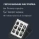 Электронная книга Digma luma 6" E-Ink Carta 1024x758 Touch Screen 1.2Ghz 256Mb/32Gb/microSDHC/подсветка дисплея темно-серый (в компл.:обложка)