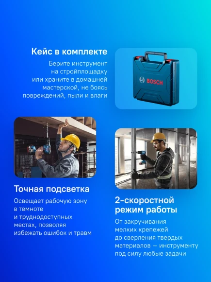 Дрель-шуруповерт Bosch GSB 185-LI аккум. патрон:быстрозажимной (кейс в комплекте) (06019K3100) Дрель-шуруповерт Bosch GSB 185-LI аккум. патрон:быстрозажимной (кейс в комплекте) (06019K3100)