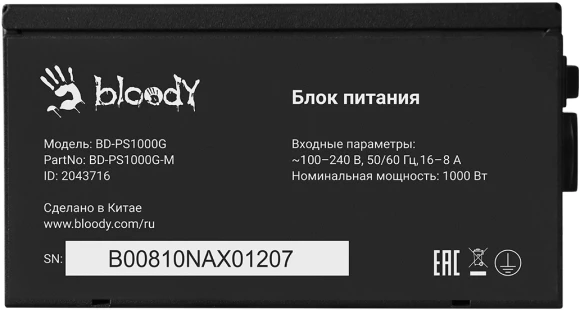 Блок питания Bloody ATX 1250W BD-PS1250P 80+ platinum (20+4pin) APFC 140mm fan 12xSATA Cab Manag RTL Блок питания Bloody ATX 1250W BD-PS1250P 80+ platinum (20+4pin) APFC 140mm fan 12xSATA Cab Manag RTL