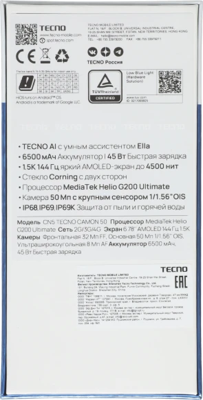 Смартфон Tecno Camon 50 256Gb 8Gb черный моноблок 3G 4G 2Sim 6.78" 1208x2644 Android 16 50Mpix 802.11 a/b/g/n/ac NFC GPS GSM900/1800 GSM1900 Protect FM Смартфон Tecno Camon 50 256Gb 8Gb черный моноблок 3G 4G 2Sim 6.78" 1208x2644 Android 16 50Mpix 802.11 a/b/g/n/ac NFC GPS GSM900/1800 GSM1900 Protect FM