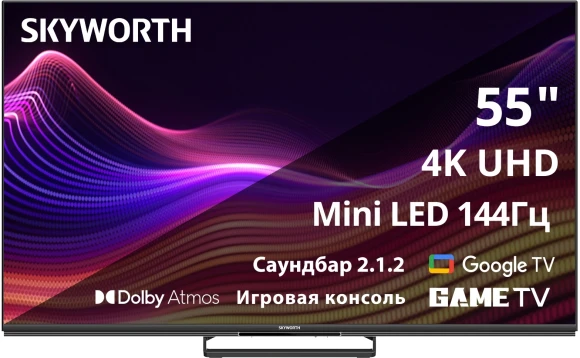 Телевизор LED Skyworth 55" 55X87G QD-Mini LED Magic Sound Game TV Frameless черный 4K Ultra HD 144Hz MEMC DVB-T DVB-T2 DVB-C DVB-S DVB-S2 USB WiFi Smart TV Телевизор LED Skyworth 55" 55X87G QD-Mini LED Magic Sound Game TV Frameless черный 4K Ultra HD 144Hz MEMC DVB-T DVB-T2 DVB-C DVB-S DVB-S2 USB WiFi Smart TV