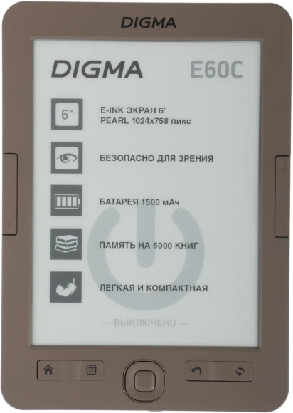 Электронная книга Digma E60C 6" E-ink HD Pearl 1024x758 600MHz/4Gb/microSDHC коричневый