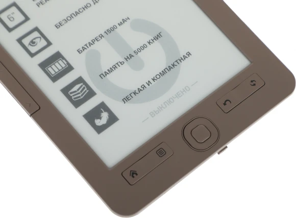 Электронная книга Digma E60C 6" E-ink HD Pearl 1024x758 600MHz/4Gb/microSDHC коричневый
