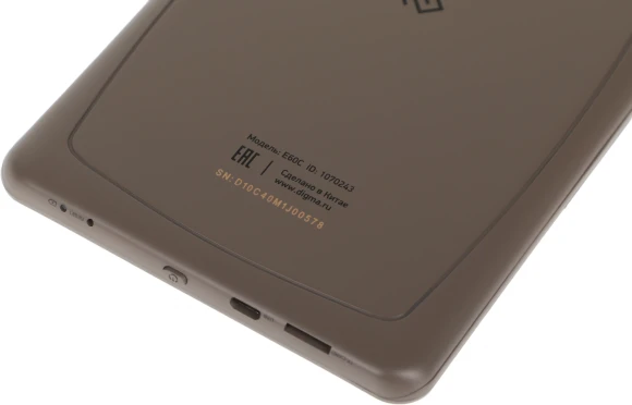 Электронная книга Digma E60C 6" E-ink HD Pearl 1024x758 600MHz/4Gb/microSDHC коричневый