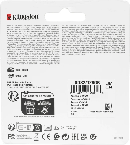 Флеш карта SDXC 128GB Kingston SDS2/128GB Canvas Select Plus w/o adapter Флеш карта SDXC 128GB Kingston SDS2/128GB Canvas Select Plus w/o adapter