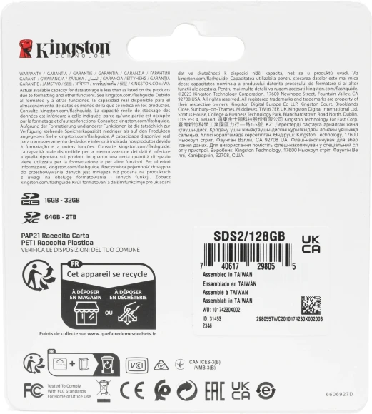 Флеш карта SDXC 128GB Kingston SDS2/128GB Canvas Select Plus w/o adapter Флеш карта SDXC 128GB Kingston SDS2/128GB Canvas Select Plus w/o adapter