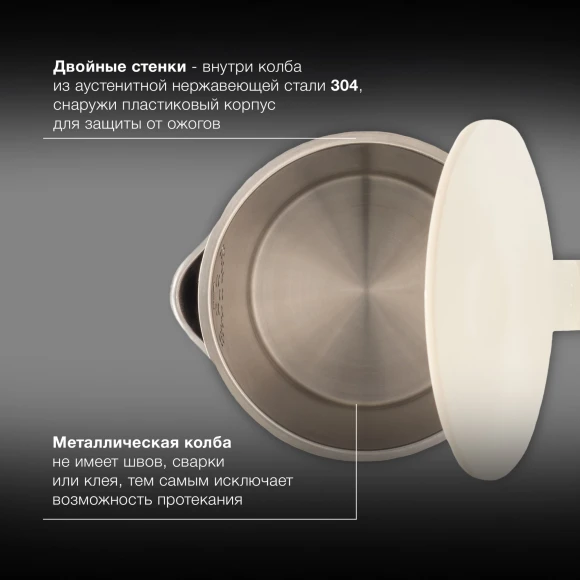 Чайник электрический Hyundai HYK-S3605 1.7л. 2200Вт кремовый корпус: металл