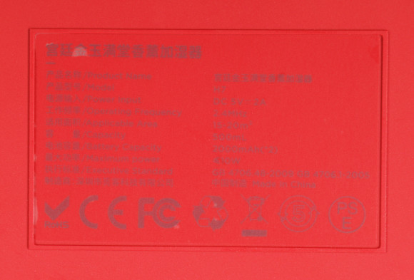 Увлажнитель воздуха Solove H7FC 10Вт (ультразвуковой) белый/красный