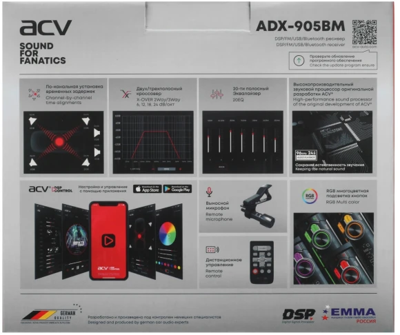 Автомагнитола ACV ADX-905BM 1DIN 4x50Вт v5.0 DSP 3 ПДУ (40305)
