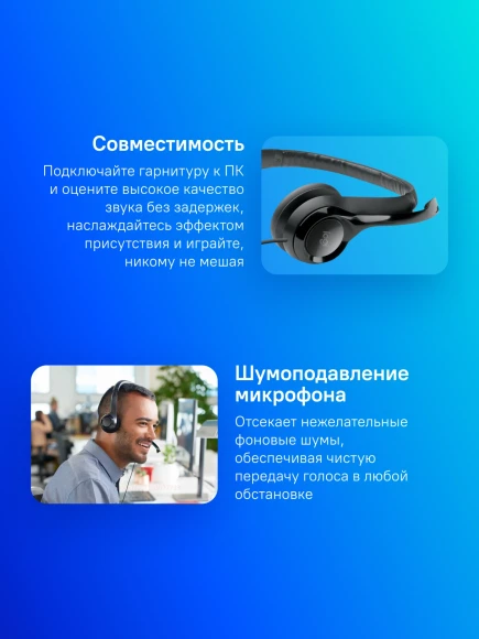 Наушники с микрофоном Logitech H390 черный 1.9м накладные USB оголовье (981-000803) Наушники с микрофоном Logitech H390 черный 1.9м накладные USB оголовье (981-000803)
