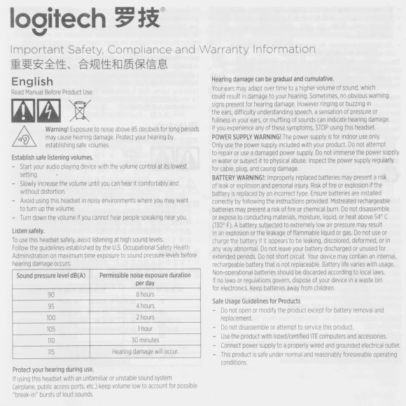 Наушники с микрофоном Logitech H390 черный 1.9м накладные USB оголовье (981-000803)