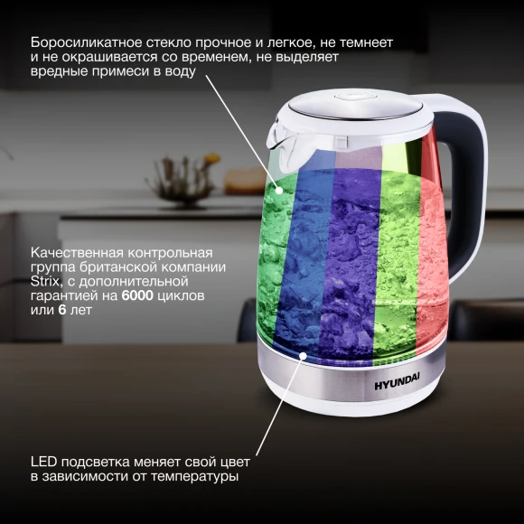 Чайник электрический Hyundai HYK-G8880 2л. 2200Вт серый/серебристый корпус: стекло Чайник электрический Hyundai HYK-G8880 2л. 2200Вт серый/серебристый корпус: стекло