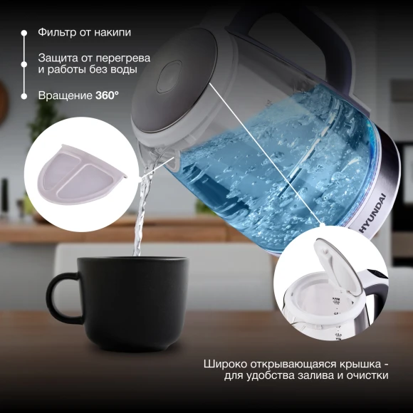 Чайник электрический Hyundai HYK-G8880 2л. 2200Вт серый/серебристый корпус: стекло Чайник электрический Hyundai HYK-G8880 2л. 2200Вт серый/серебристый корпус: стекло