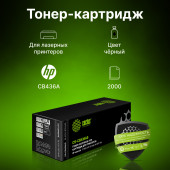 Картридж лазерный Cactus CS-CB436AS CB436A черный (2000стр.) для HP LJ P1505/ M1120/M1522 Картридж лазерный Cactus CS-CB436AS CB436A черный (2000стр.) для HP LJ P1505/ M1120/M1522