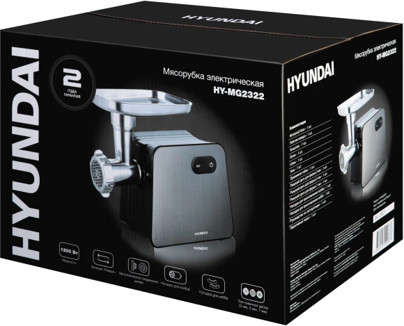 Мясорубка Hyundai HY-MG2322 1200Вт черный/серебристый