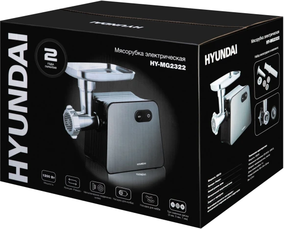 Мясорубка Hyundai HY-MG2322 1200Вт черный/серебристый