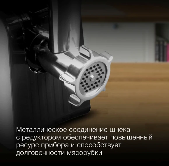 Мясорубка Hyundai HY-MG2322 1200Вт черный/серебристый