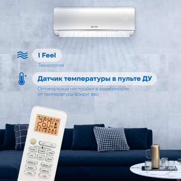 Сплит-система Vitek VT-2511 белый