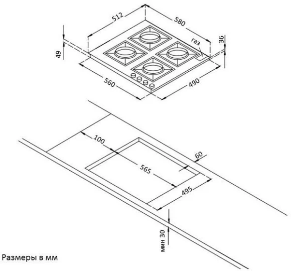 Вытяжка встраиваемая Korting KHI 6997 X нержавеющая сталь управление: сенсорное (1 мотор) Вытяжка встраиваемая Korting KHI 6997 X нержавеющая сталь управление: сенсорное (1 мотор)
