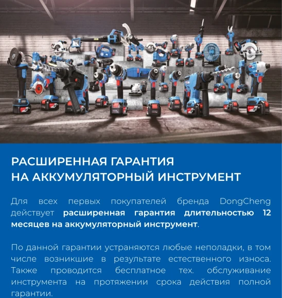 Дрель-шуруповерт DongCheng DCJZ2040 аккум. патрон:быстрозажимной (кейс в комплекте) (DCJZ2040(TYPE AM)) Дрель-шуруповерт DongCheng DCJZ2040 аккум. патрон:быстрозажимной (кейс в комплекте) (DCJZ2040(TYPE AM))