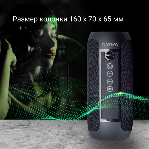 Колонка порт. Digma D-PS1510 черный 10W 2.0 BT 10м 1200mAh