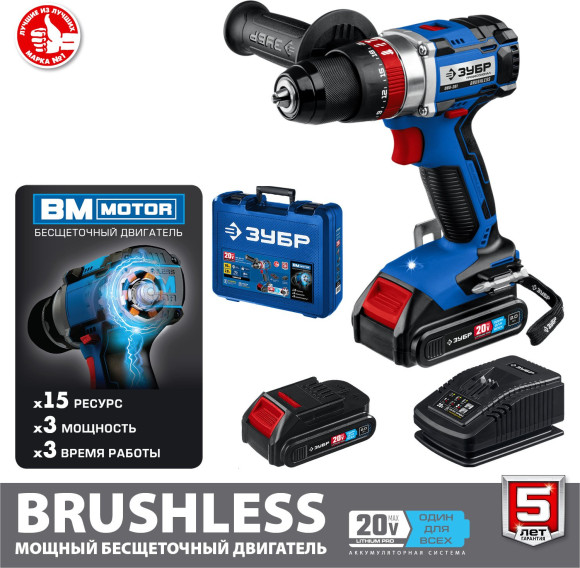 Дрель-шуруповерт Зубр DBS-201-22 аккум. патрон:быстрозажимной (кейс в комплекте) Дрель-шуруповерт Зубр DBS-201-22 аккум. патрон:быстрозажимной (кейс в комплекте)