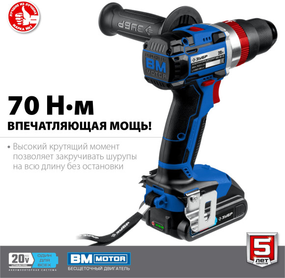 Дрель-шуруповерт Зубр DBS-201-22 аккум. патрон:быстрозажимной (кейс в комплекте) Дрель-шуруповерт Зубр DBS-201-22 аккум. патрон:быстрозажимной (кейс в комплекте)