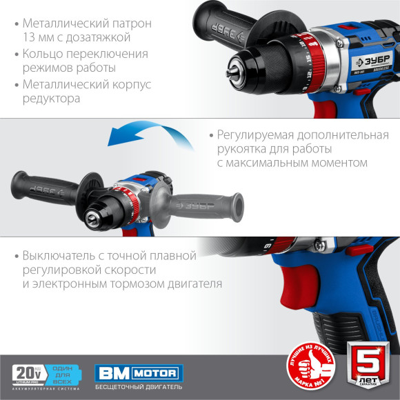 Дрель-шуруповерт Зубр DBS-201-22 аккум. патрон:быстрозажимной (кейс в комплекте) Дрель-шуруповерт Зубр DBS-201-22 аккум. патрон:быстрозажимной (кейс в комплекте)