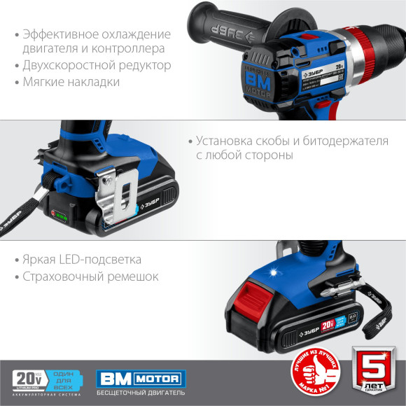 Дрель-шуруповерт Зубр DBS-201-22 аккум. патрон:быстрозажимной (кейс в комплекте) Дрель-шуруповерт Зубр DBS-201-22 аккум. патрон:быстрозажимной (кейс в комплекте)