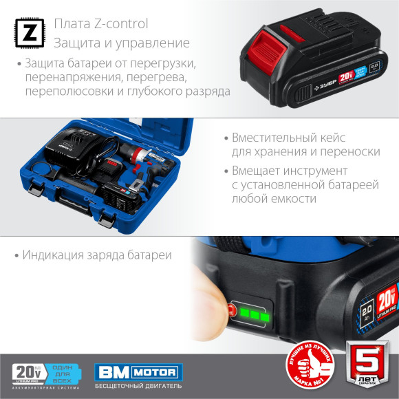 Дрель-шуруповерт Зубр DBS-201-22 аккум. патрон:быстрозажимной (кейс в комплекте) Дрель-шуруповерт Зубр DBS-201-22 аккум. патрон:быстрозажимной (кейс в комплекте)