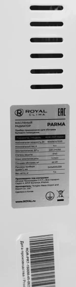 Радиатор масляный Royal Clima PARMA ROR-PR7-1500M 1500Вт белый/черный