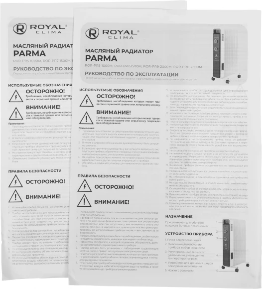 Радиатор масляный Royal Clima PARMA ROR-PR7-1500M 1500Вт белый/черный