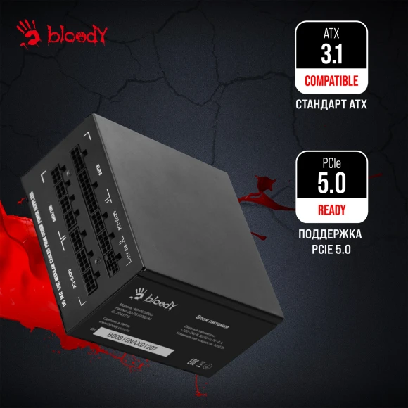 Блок питания Bloody ATX 1000W BD-PS1000G 80+ gold (20+4pin) APFC 140mm fan 12xSATA Cab Manag RTL Блок питания Bloody ATX 1000W BD-PS1000G 80+ gold (20+4pin) APFC 140mm fan 12xSATA Cab Manag RTL