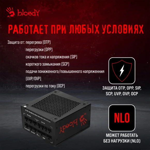 Блок питания Bloody ATX 1000W BD-PS1000G 80+ gold (20+4pin) APFC 140mm fan 12xSATA Cab Manag RTL Блок питания Bloody ATX 1000W BD-PS1000G 80+ gold (20+4pin) APFC 140mm fan 12xSATA Cab Manag RTL