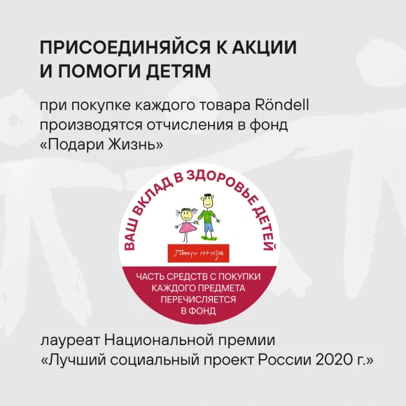 Ковш Rondell Strike RDS-812 1.3л. d=16см (с крышкой) стальной