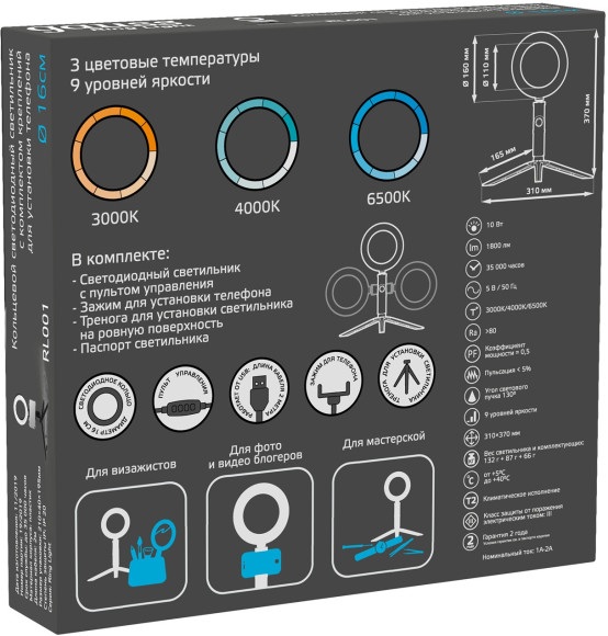 Осветитель Gauss Ring Light RL001 Осветитель Gauss Ring Light RL001