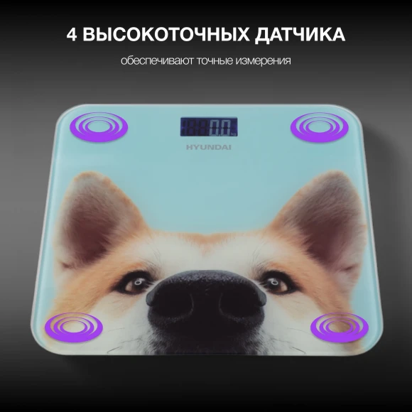 Весы напольные электронные Hyundai H-BS03680 макс.180кг голубой