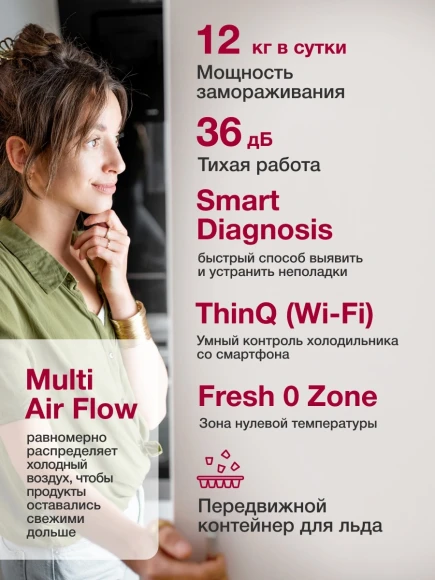Холодильник LG GR-B922FEBM 2-хкамерн. бежевый инвертер