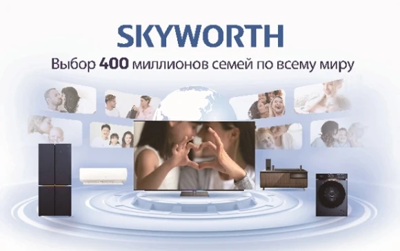 Телевизор QLED Skyworth 65" 65Q67H Eye Care Frameless черный 4K Ultra HD 120Hz MEMC DVB-T DVB-T2 DVB-C DVB-S DVB-S2 USB WiFi Smart TV Телевизор QLED Skyworth 65" 65Q67H Eye Care Frameless черный 4K Ultra HD 120Hz MEMC DVB-T DVB-T2 DVB-C DVB-S DVB-S2 USB WiFi Smart TV