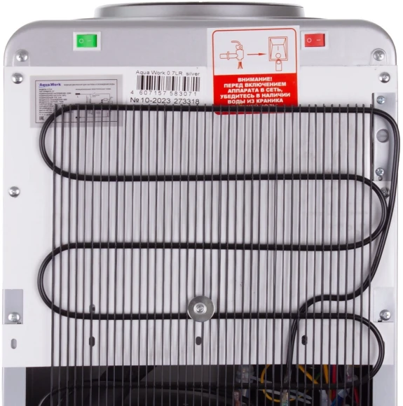 Кулер Aqua Work 0.7LR напольный компрессорный серебристый