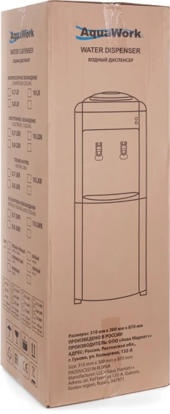 Кулер Aqua Work 0.7LR напольный компрессорный серебристый