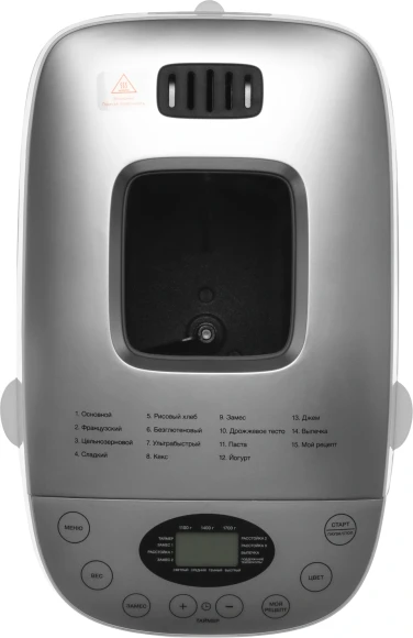 Хлебопечь Hyundai HYBM-4083 850Вт белый/серебристый