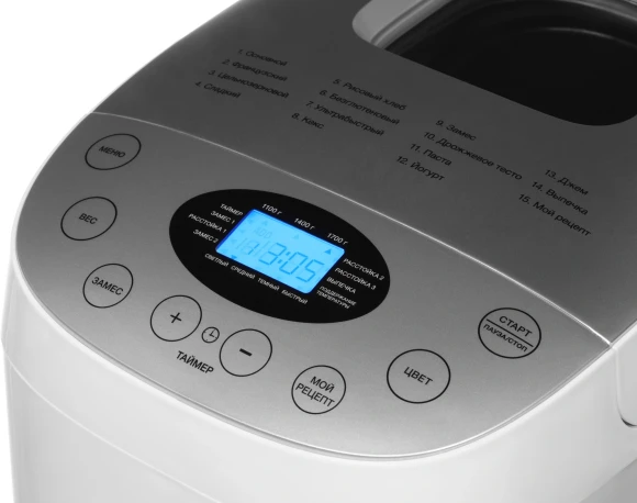 Хлебопечь Hyundai HYBM-4083 850Вт белый/серебристый