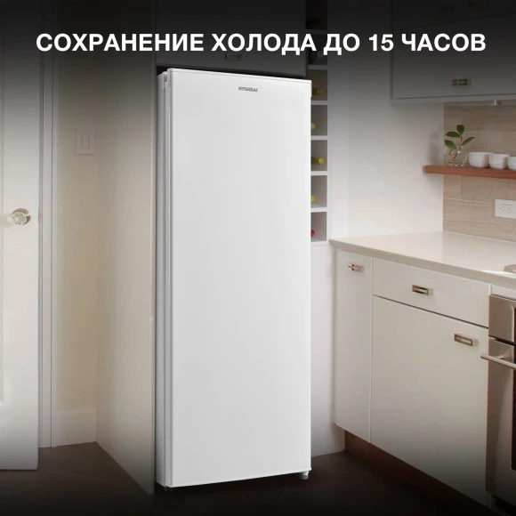 Морозильная камера Hyundai CU2005 белый