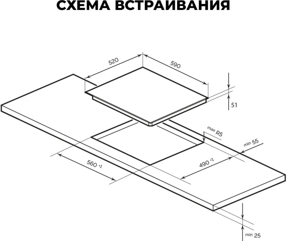 Варочная поверхность Lex EVH 640B BL черный